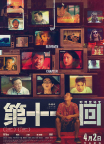 欧美亚洲另类在线